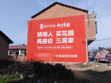 惠安如何让墙体广告展现最大化效果