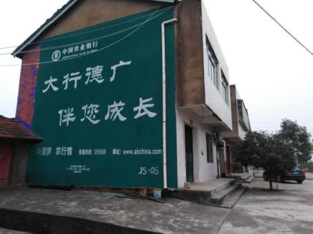 惠安制作墙体广告应该关注的问题
