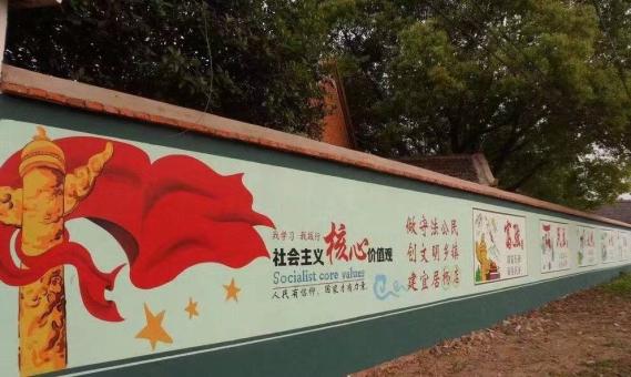 惠安墙体广告之彩绘