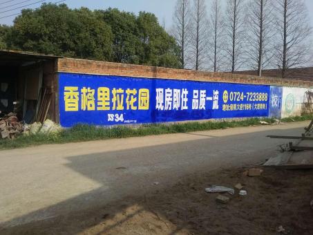 惠安墙体广告对比传统广告媒介的优势在哪里