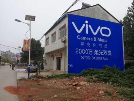 惠安刷墙广告和喷绘墙体广告哪个效果好？