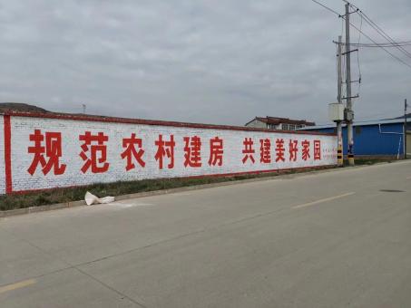 惠安墙体广告投放需要注意的三点