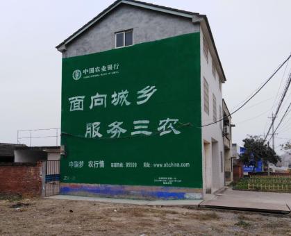 惠安为什么制作墙体广告