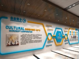 惠安企业形象墙的作用