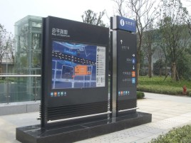 惠安标牌的分类