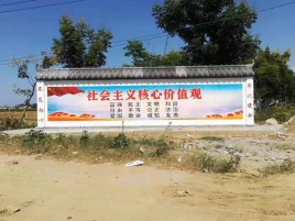 惠安彩绘文化墙随处可见