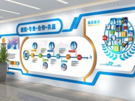惠安企业文化墙制作都有什么特点呢