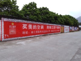 惠安墙体广告对比传统广告媒介的优势