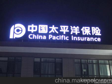 惠安背光发光字原来有这么多优势，难怪有眼光的客户都选它