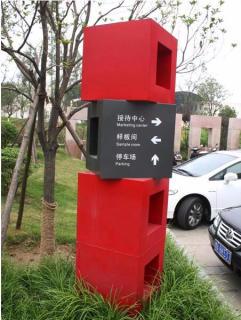 在惠安，怎样才能选择一家好的墙体广告公司？
