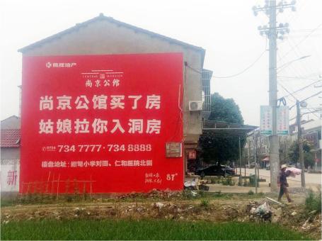 惠安做户外墙体广告，一定要避开这4大雷区