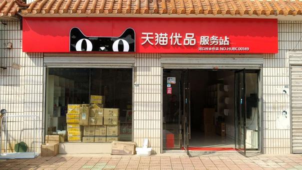 惠安门头招牌怎么装修才最吸引人