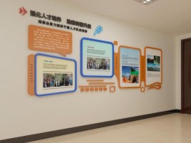 惠安企业文化墙的重要性