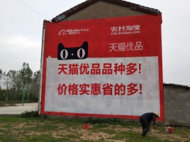 惠安互联网广告横飞的当下，为什么最受欢迎的依然是户外墙体广告？