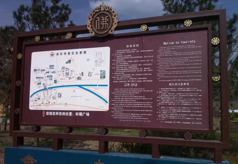 惠安标识标牌的类别有哪些？怎么区分有依据？