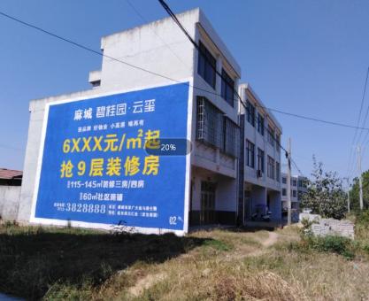 如何策划惠安墙体广告的投放？