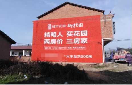 惠安如何让湖北墙体广告展现好的效果？