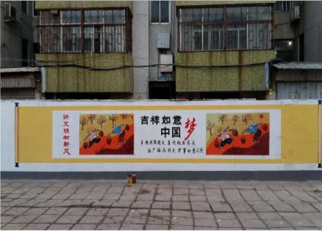 惠安什么是文化墙