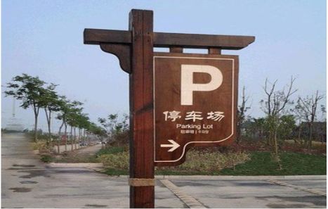 惠安制作标识牌需要注意什么？