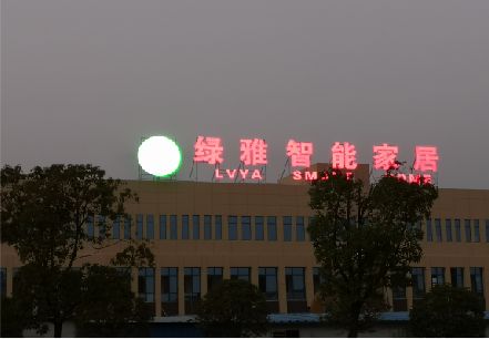 惠安楼顶冲孔发光字是怎么安装的?