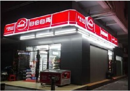 惠安便利店灯箱制作材质如何选择？