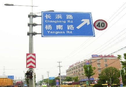 惠安标识牌质量保证措施