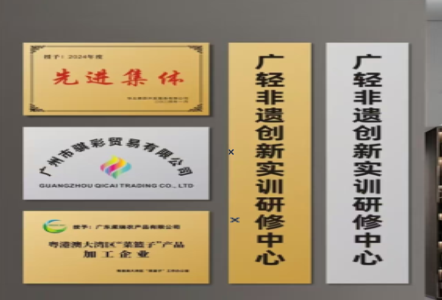 惠安不锈钢腐蚀牌制作流程