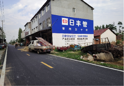 惠安墙体广告制作复杂吗?