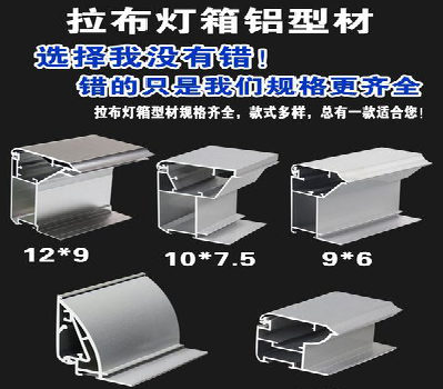 惠安灯箱的制作型号有哪些？