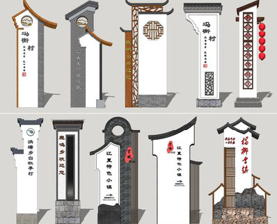 惠安美丽乡村标识标牌有哪些分类？