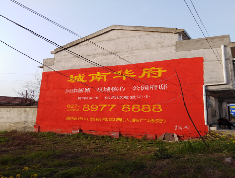 惠安房地产墙体广告内容如何敲定？