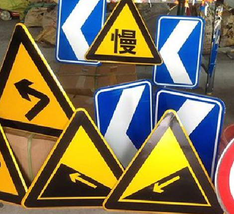 惠安标识标牌中颜色的确定是很重要的。