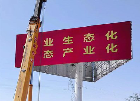 惠安广告牌制作设计的重要因素。