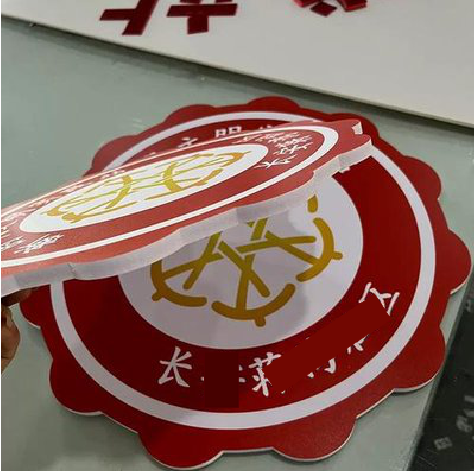 惠安PVC加UV打印的过程梳理。